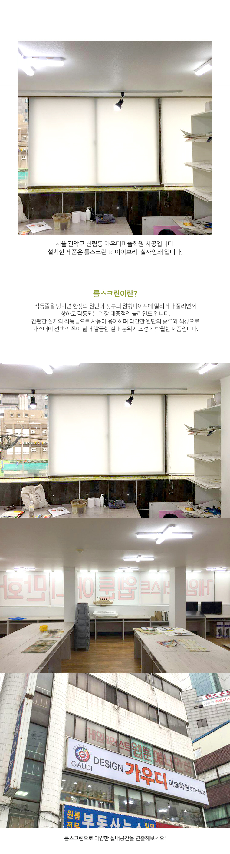 20170509_roll_4.jpg